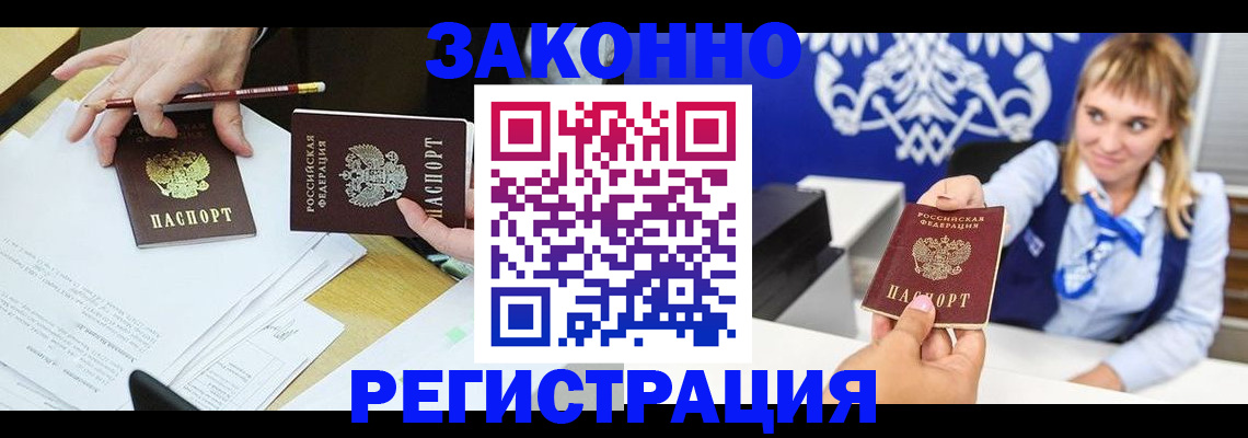 найти адрес прописки в Курской области